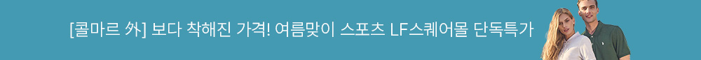 상단 띠배너